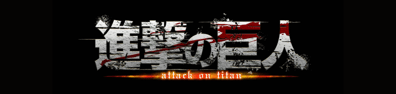 Attack on Titan hero